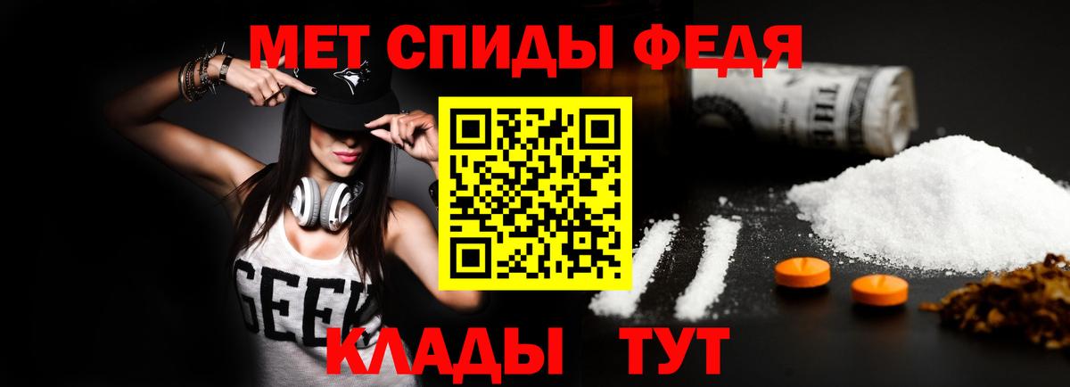 Amphetamine 98% Горно-Алтайск