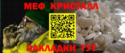 тгк Мариинск
