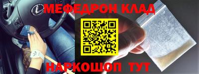 ALPHA-PVP Малгобек