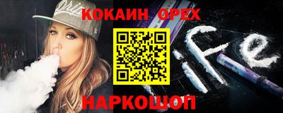 прущий лед Малоярославец