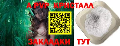 тгк Мариинск
