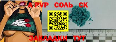 тгк Мариинск