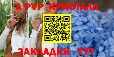 тгк Мариинск