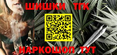 тгк Мариинск