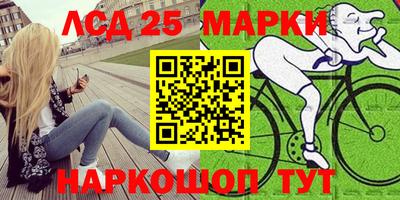 прущий лед Малоярославец