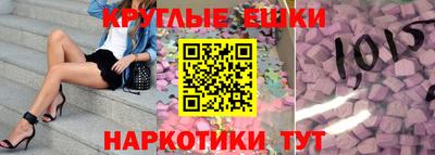 прущий лед Малоярославец
