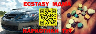 тгк Мариинск