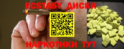 прущий лед Малоярославец