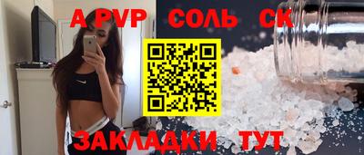 тгк Мариинск