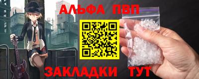 прущий лед Малоярославец