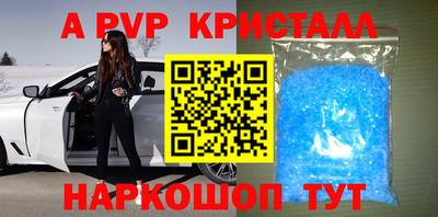 тгк Мариинск