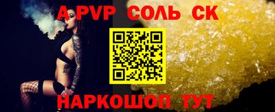 тгк Мариинск