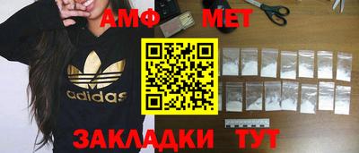 ALPHA-PVP Малгобек