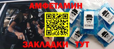 ALPHA-PVP Малгобек