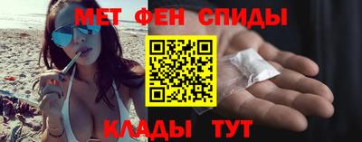 ALPHA-PVP Малгобек