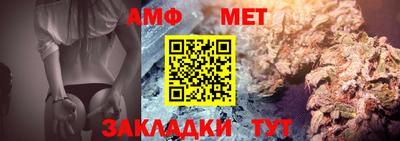 тгк Мариинск