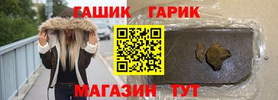 ALPHA-PVP Малгобек