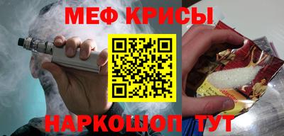 тгк Мариинск