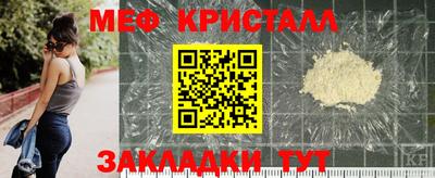 тгк Мариинск