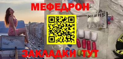 прущий лед Малоярославец