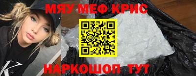 ALPHA-PVP Малгобек