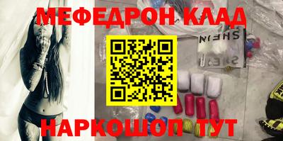 ALPHA-PVP Малгобек