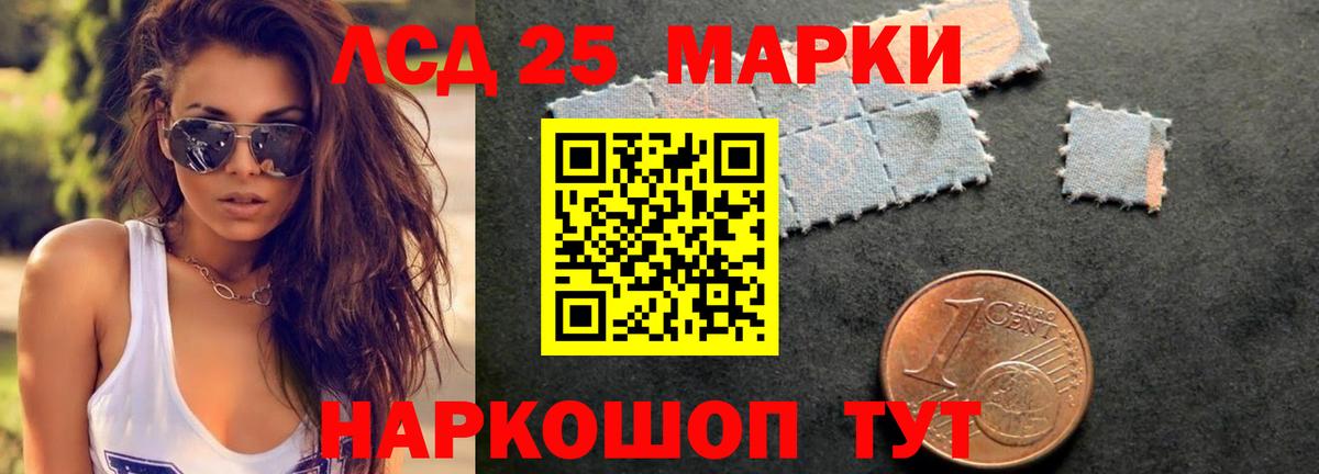 Горно-Алтайск  ЛСД экстази ecstasy  Вход с VPN  Лсд 25 экстази ecstasy 