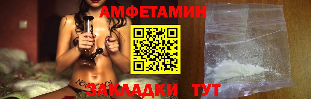 Первитин Methamphetamine Горно-Алтайск